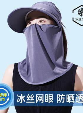 友的户外女夏季大帽檐冰丝防晒