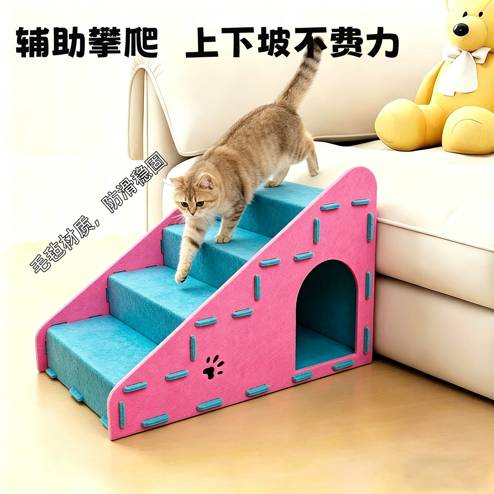 宠物楼梯台阶爬梯猫猫狗