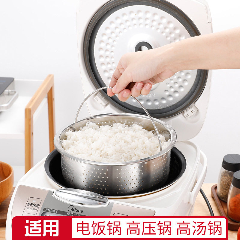 304不锈钢电饭锅蒸饭笼