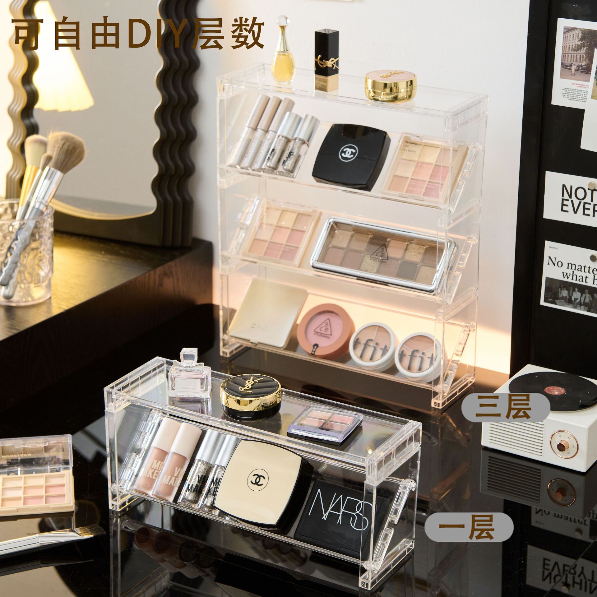 高级感化妆品收纳盒轻奢