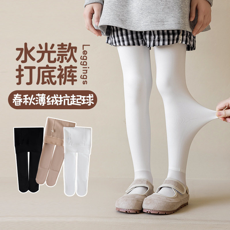 秋冬款加绒加厚光腿神器