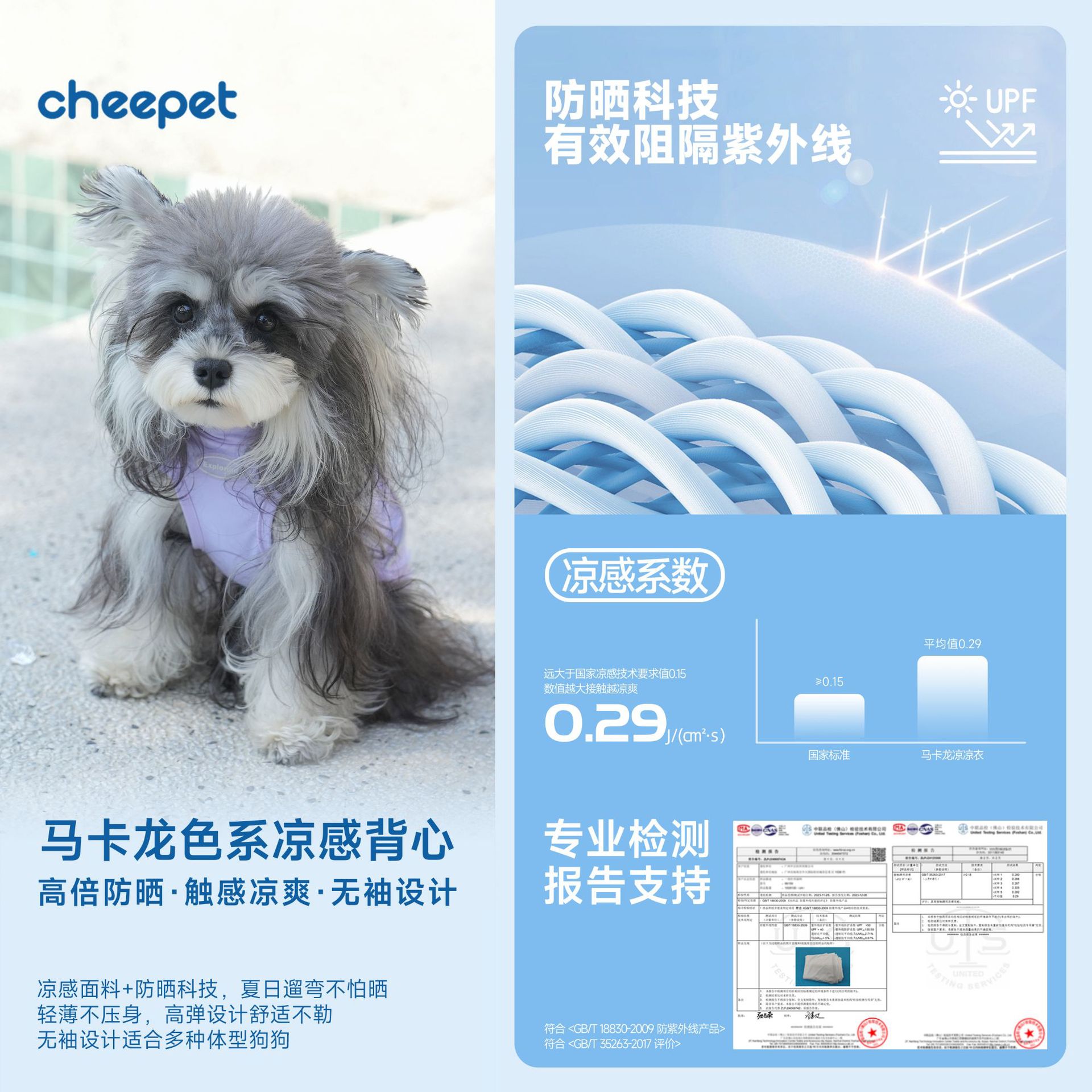 春夏狗狗衣服雪纳瑞比熊