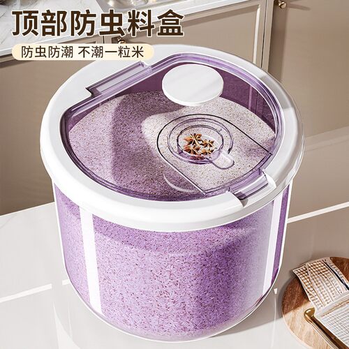 米桶家用食品级银离子防