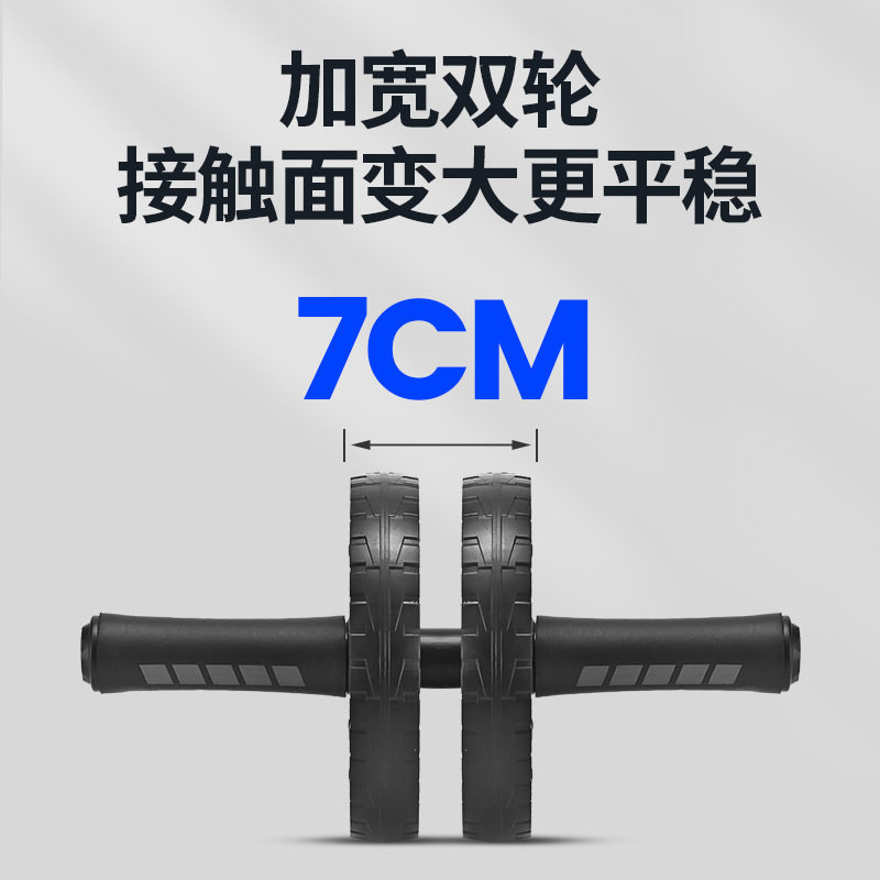 腹肌轮可拆卸健腹器收腕