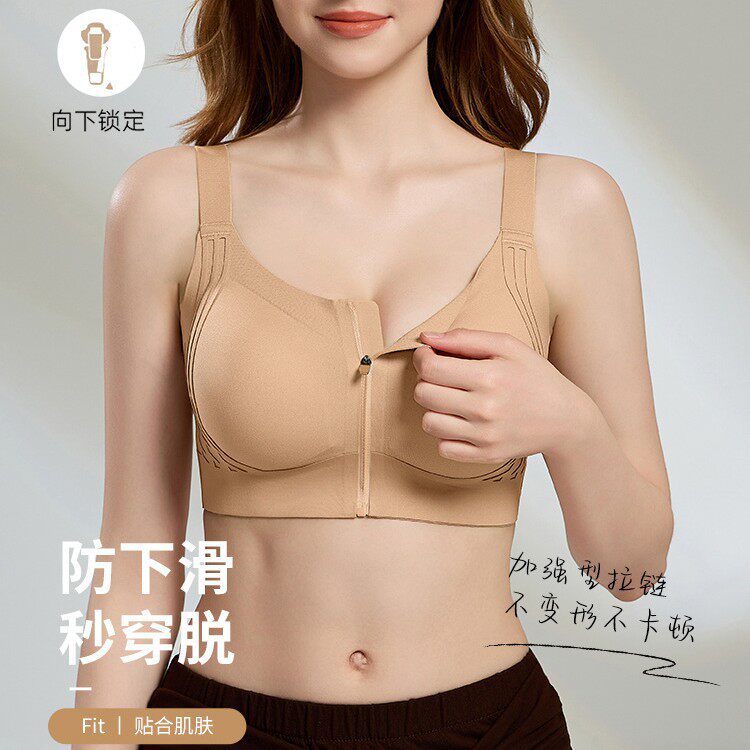 前拉链款瑜伽运动内衣女