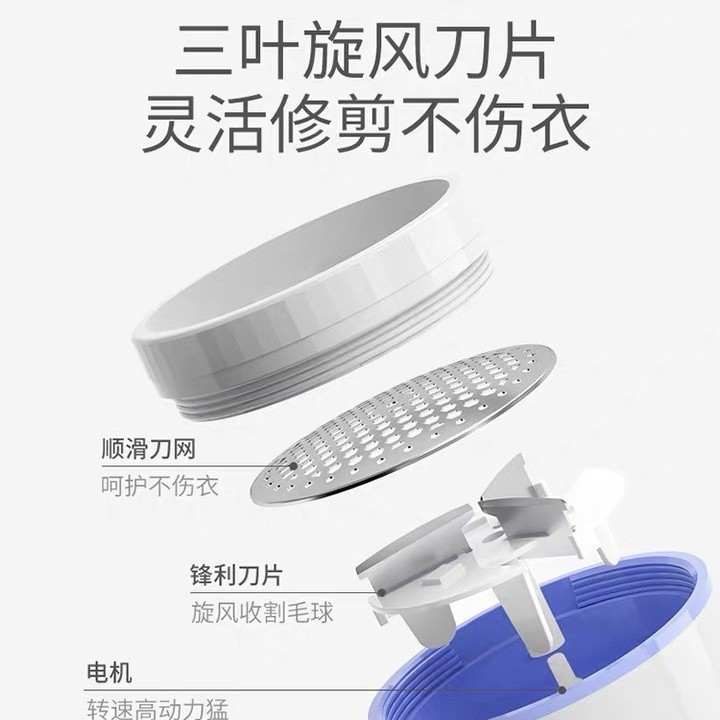 毛球修剪器充电家用剃去
