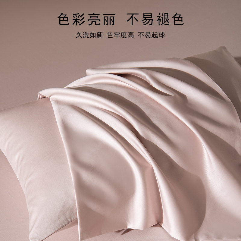 母婴A类60支纯棉床笠单件