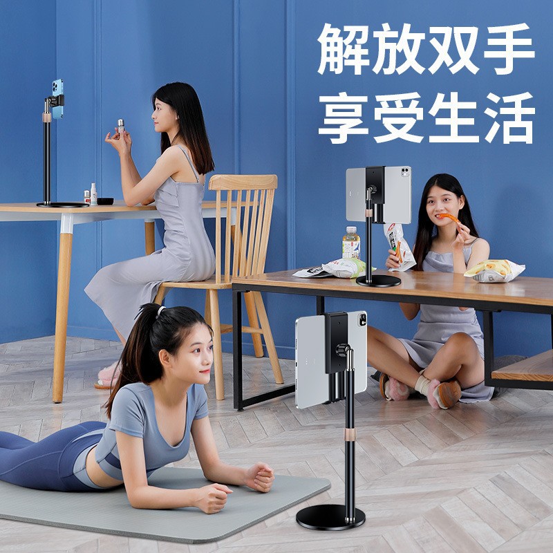 手机直播支架便携桌面拍