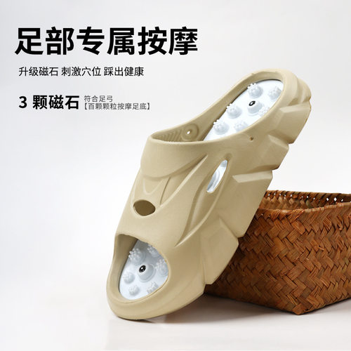 指压板拖鞋男款夏季按摩
