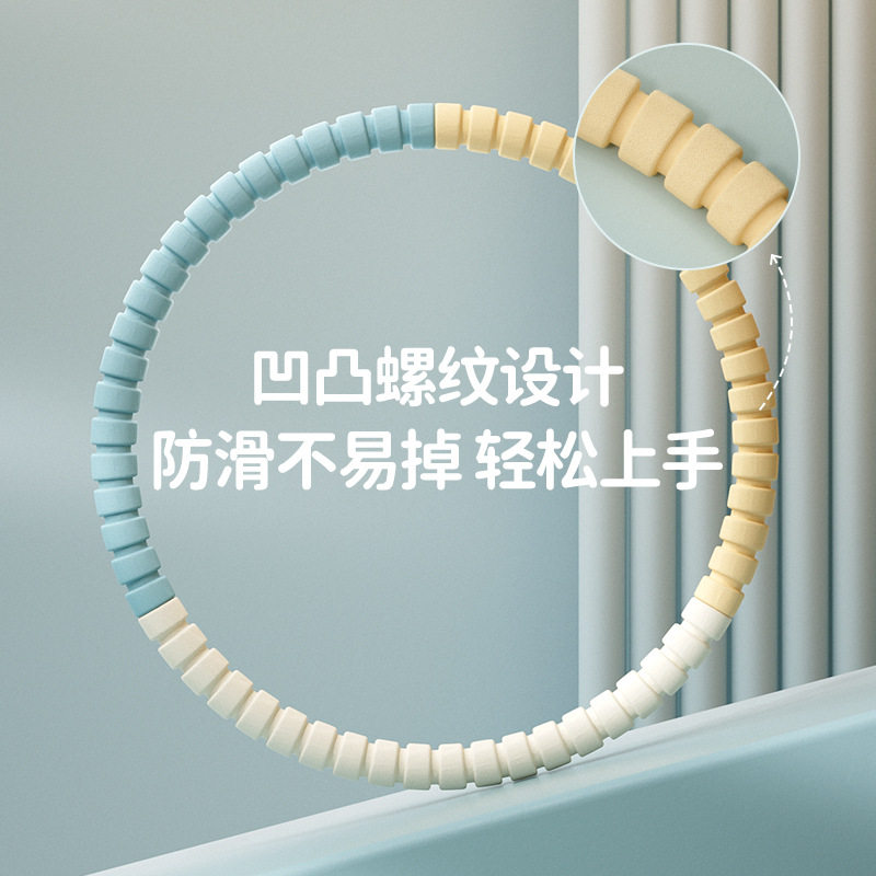 呼啦圈小孩儿童幼儿园小