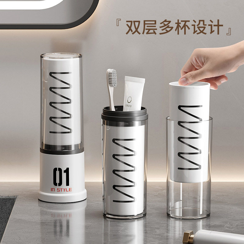 洗漱杯旅行便捷家用三合