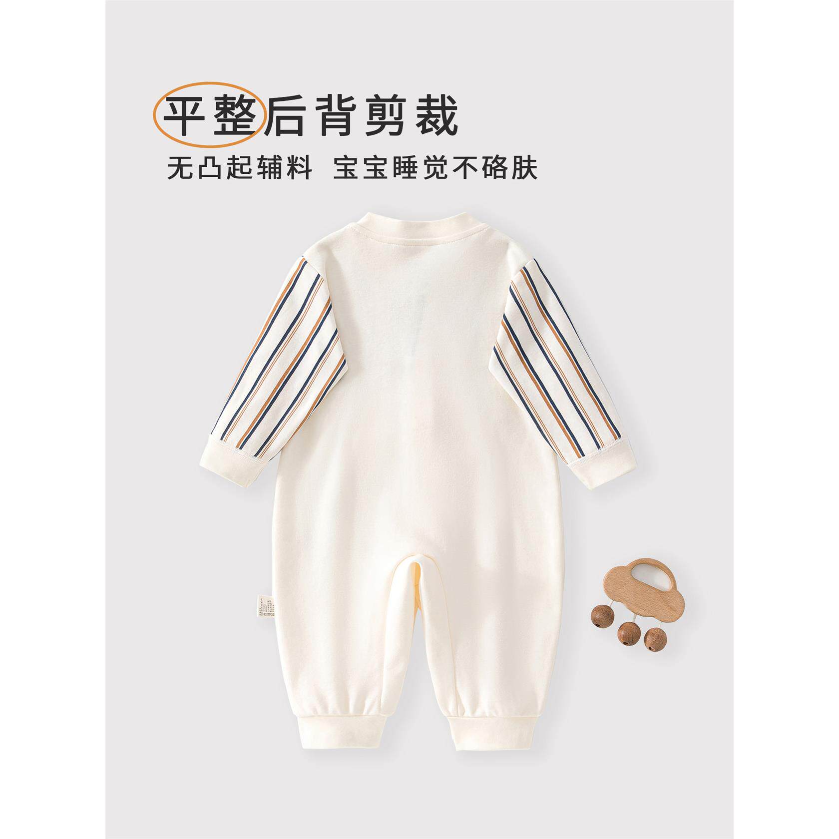 婴儿连体衣春秋纯棉新生