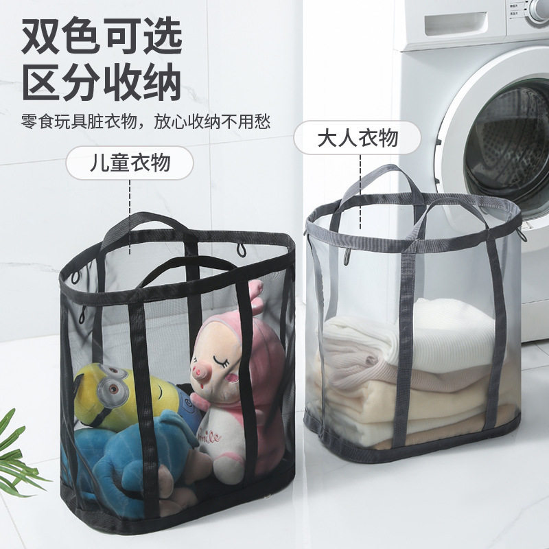厂家脏衣篮大容量网纱浴