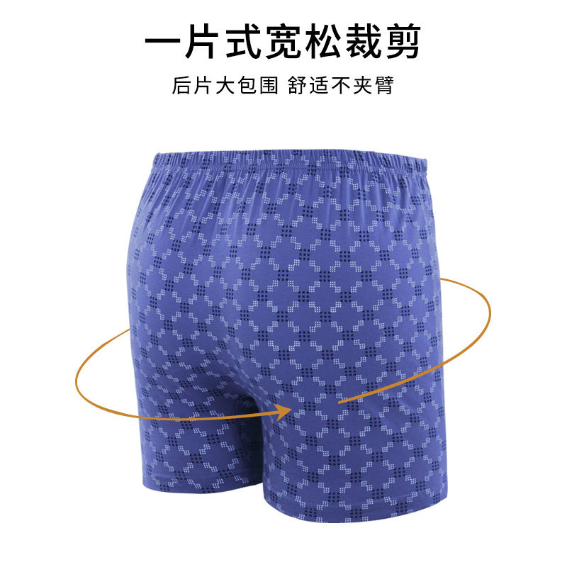 中老年人男士内裤纯棉爸