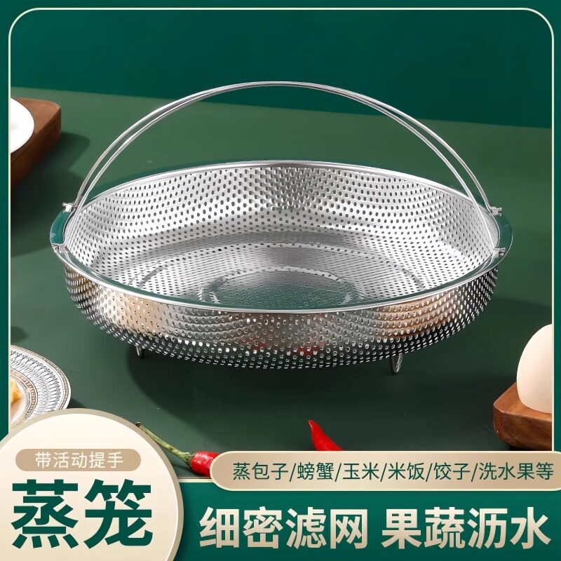 蒸笼通用型蒸架不锈钢家