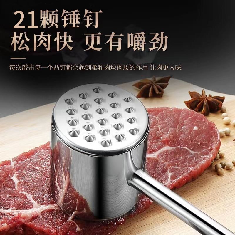 316不锈钢松肉锤嫩肉牛排