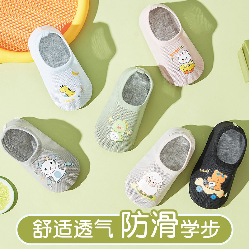 儿童地板袜防滑隔凉子室