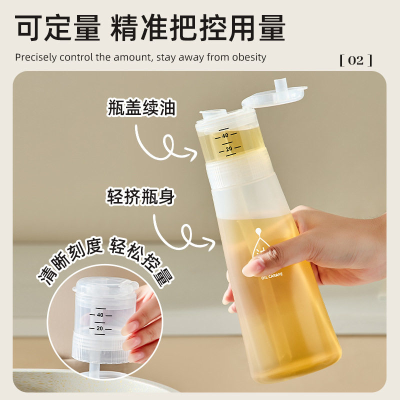 挤压式油壶家用厨房酱油