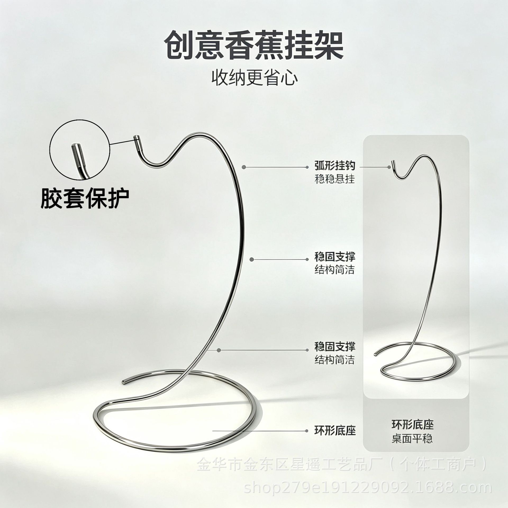果盘挂钩铁艺水果篮简约