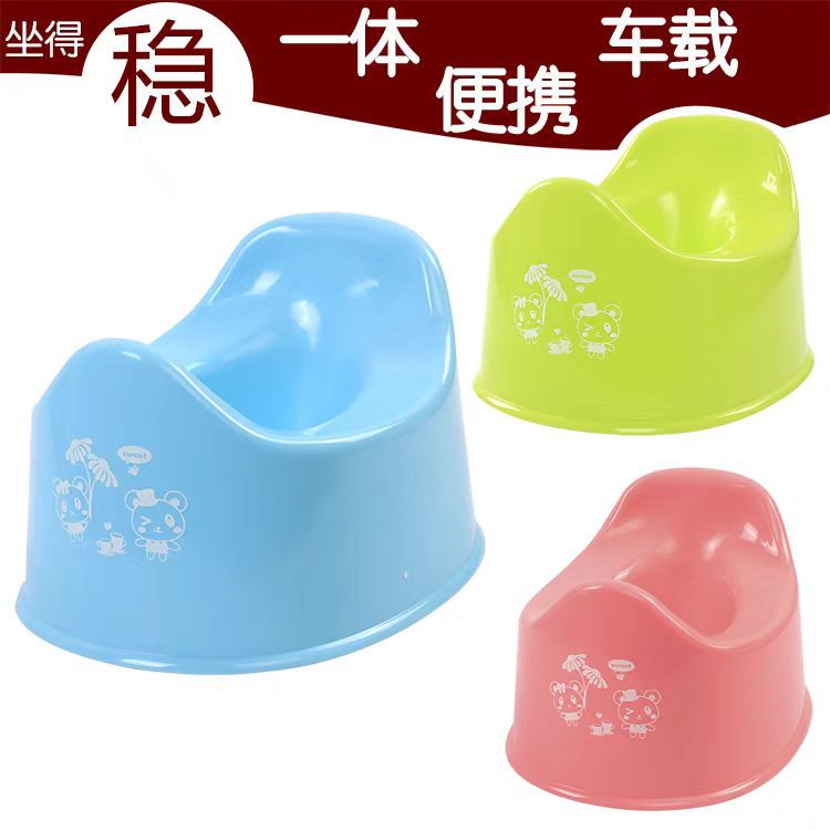 车载网红塑料婴幼儿便盆