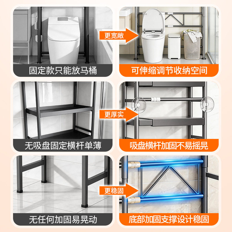 马桶置物架落地式卫生间