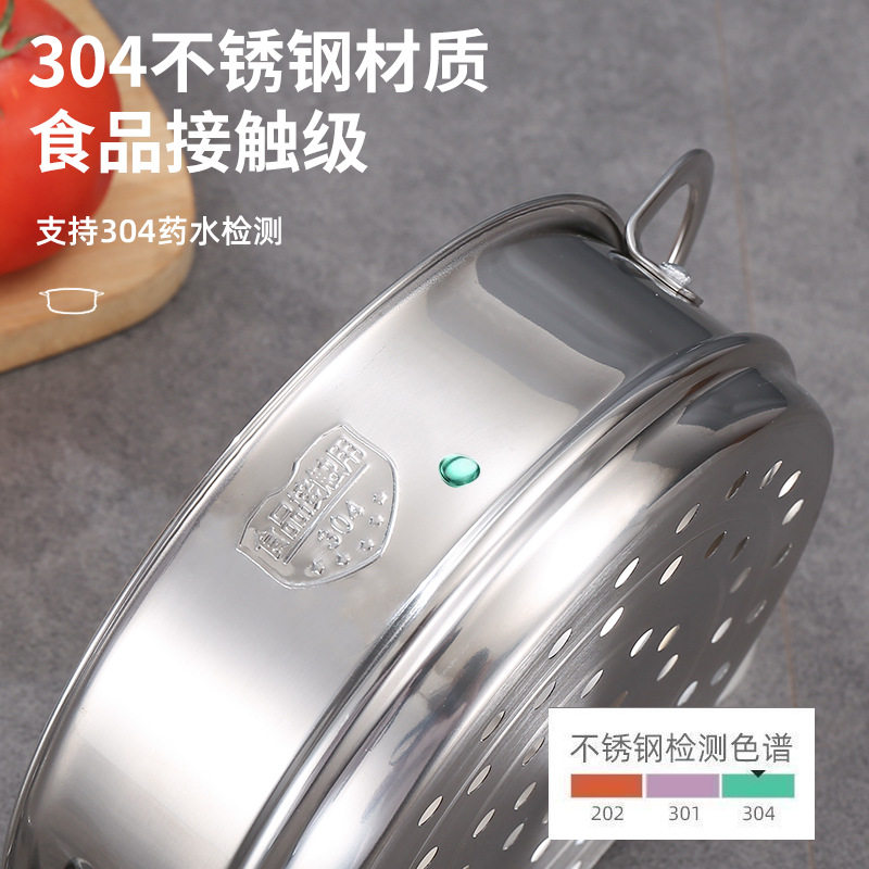 蒸笼304不锈钢平口带耳蒸
