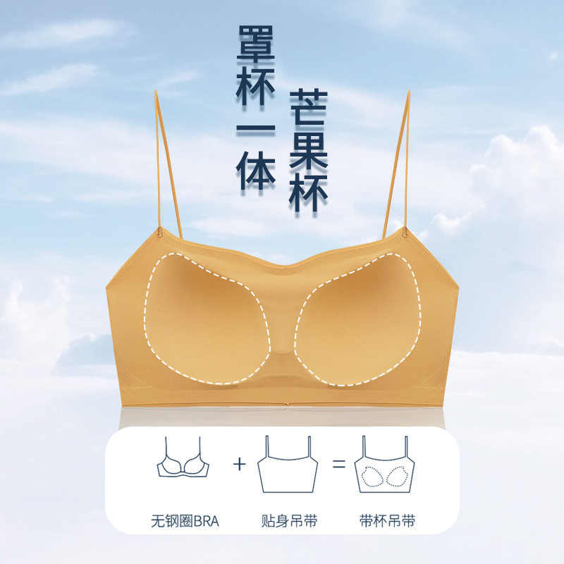 3012性感小吊带抹胸芒果