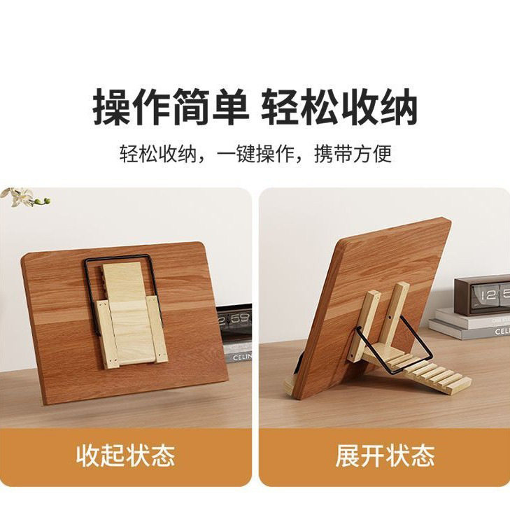 儿童阅读架桌面书架看防图片
