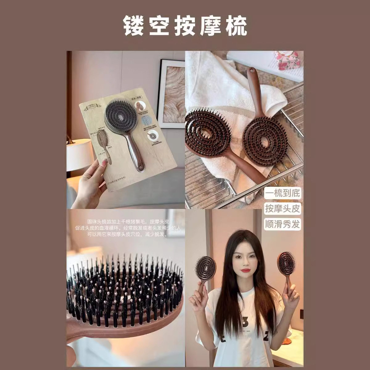 韩版家用按摩蓬松便携造