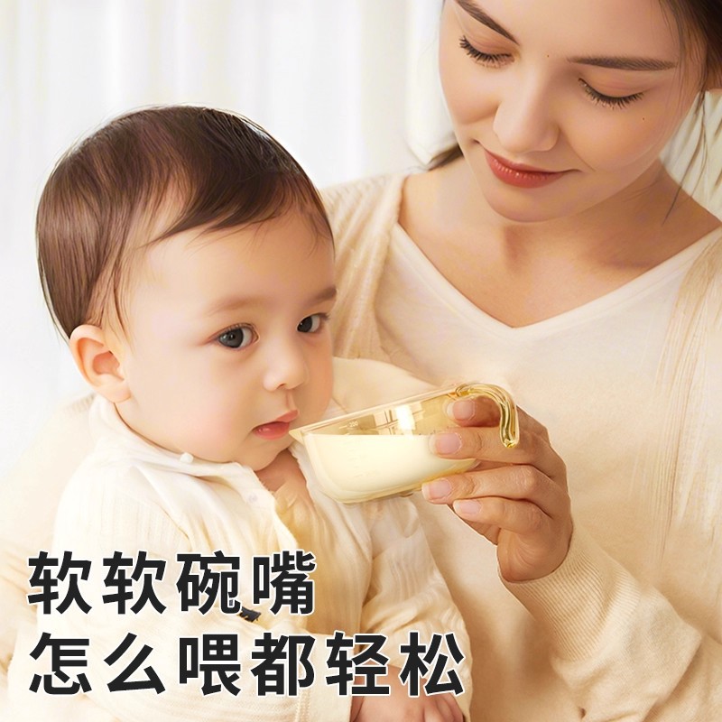 婴儿辅食碗新生PPSU宝宝