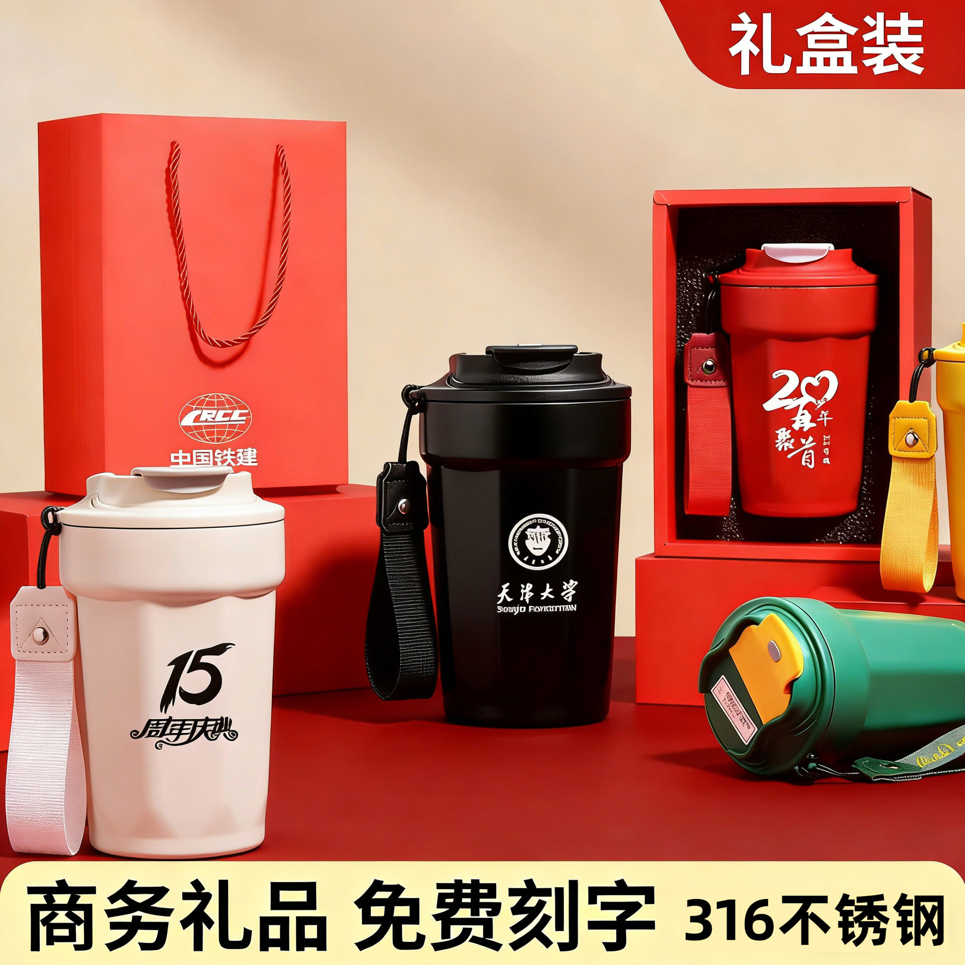 咖啡杯316不锈钢保温杯高