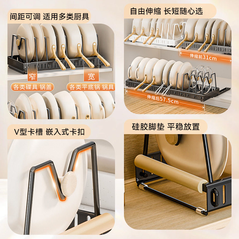 厨房家用抽拉式沥水架收