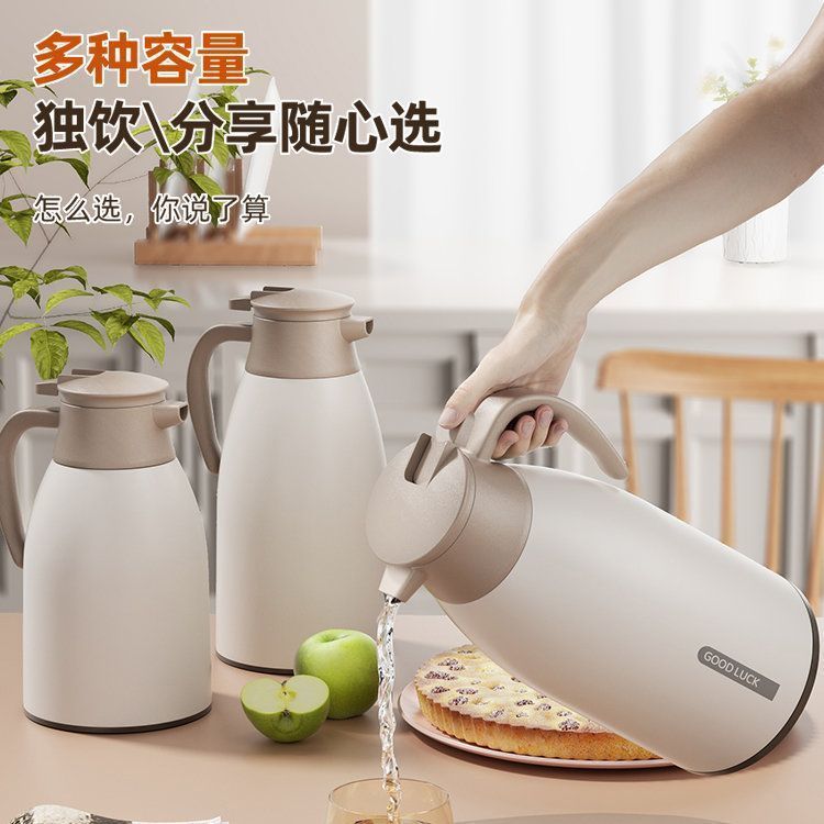 智能保温壶家用热水瓶大