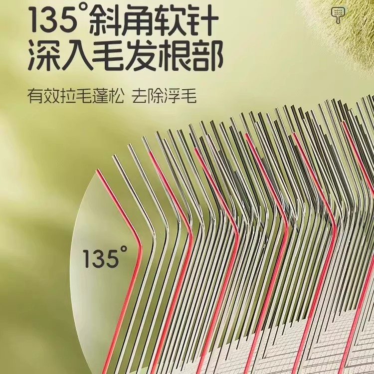 宠物迷你针梳狗梳子拉毛