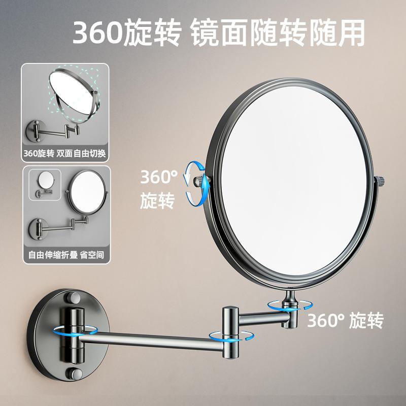 浴室可伸缩壁挂化妆带灯