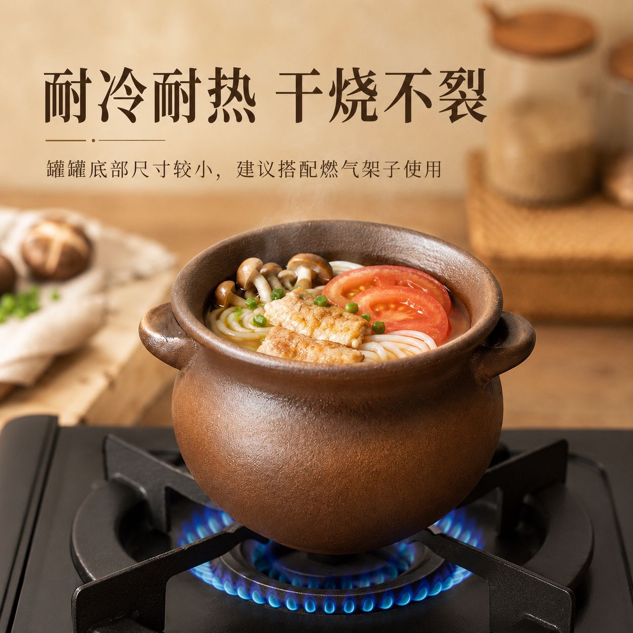 网红罐罐米线的砂锅煤气