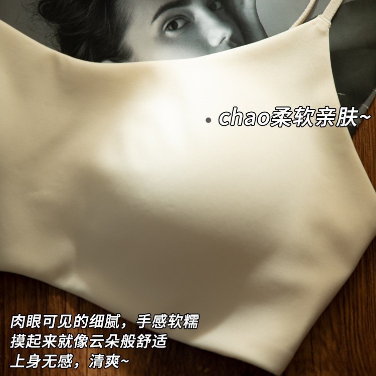 细肩带豹纹美背内衣女小