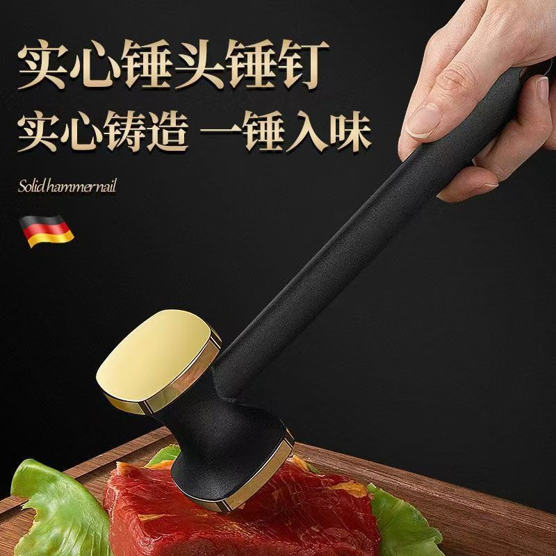 现货锌合金敲肉锤双面松