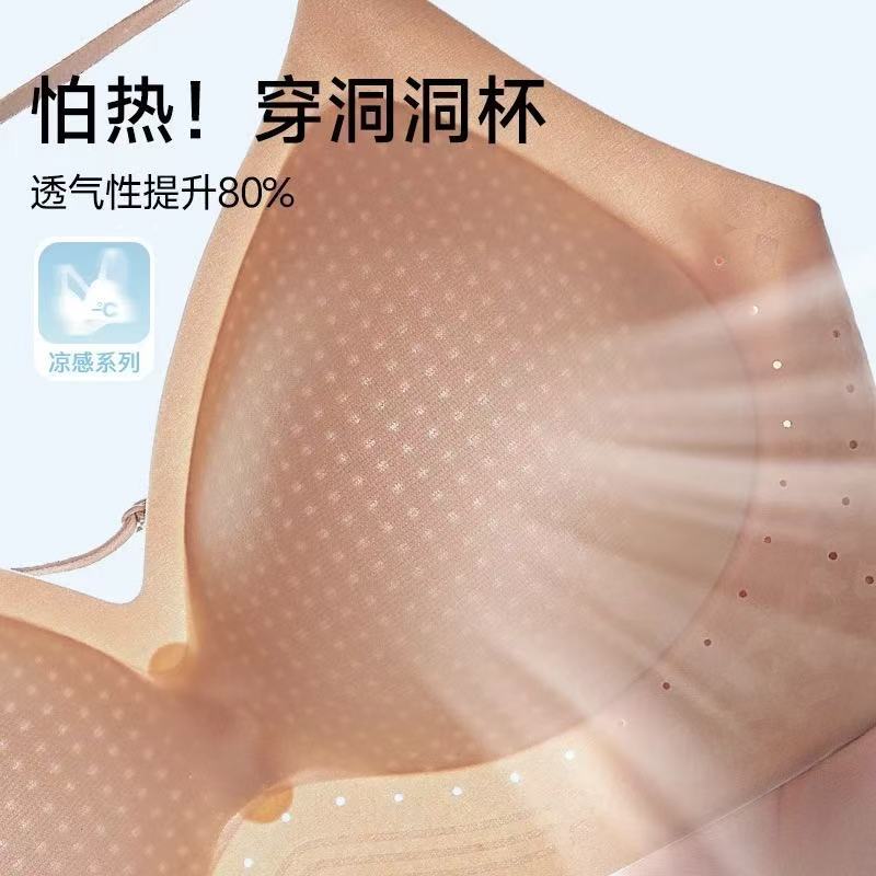 粉底液隐形大露美背小胸