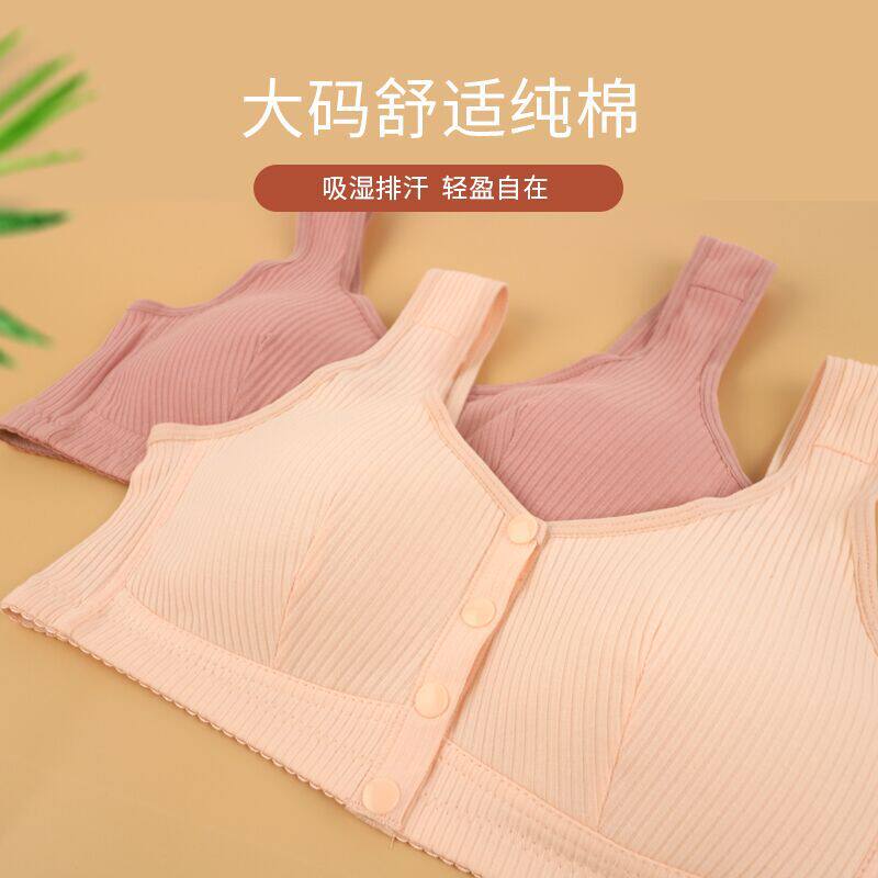 前扣中老年内衣女士印花无钢圈宽肩带背心式新款大码文胸