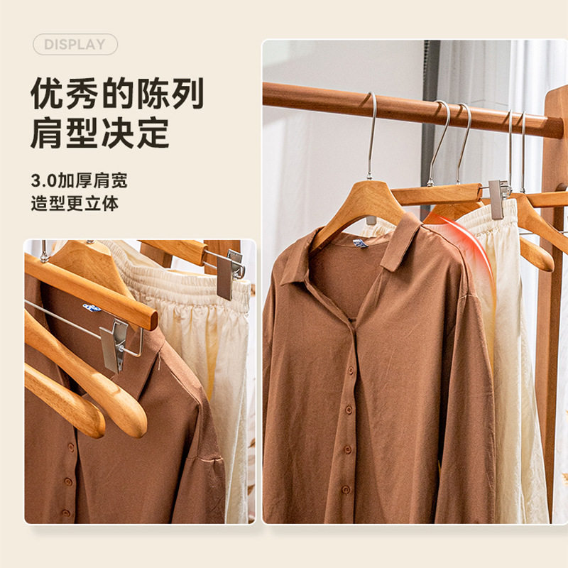 服装店实木衣架加粗无痕