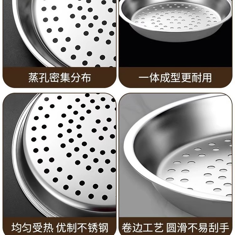 不锈钢家用厨房圆形蒸笼