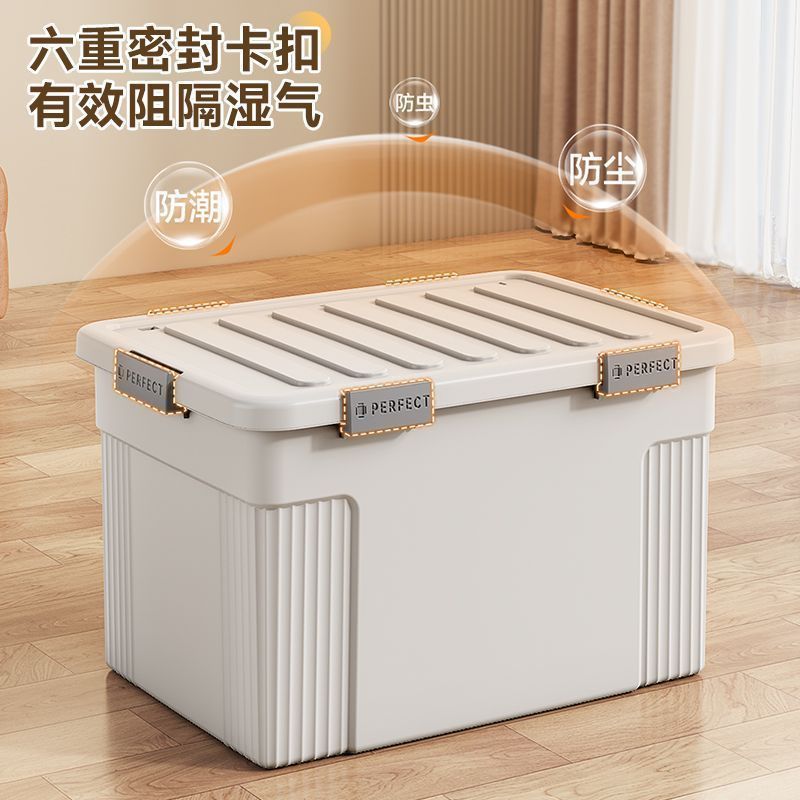 塑料加大号家用收纳箱卧