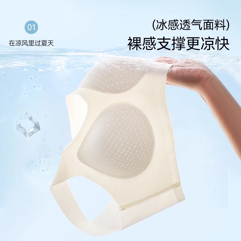 夏季超薄款收副防下垂无