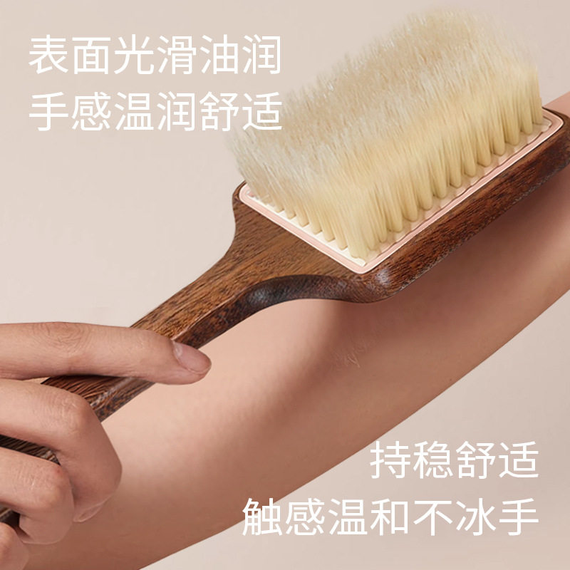 新品乌檀木浴刷猪毛洗