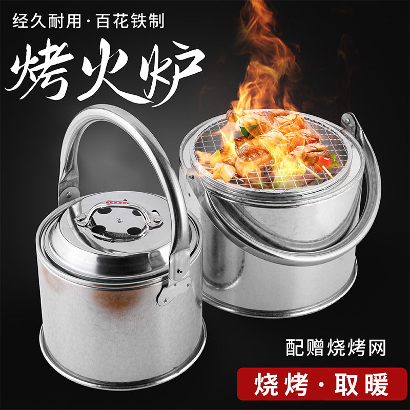 手提式烤火炉加厚便携移