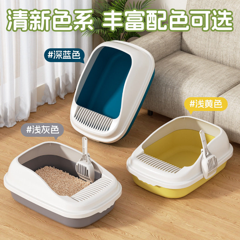 大号半封闭猫砂盆开放式