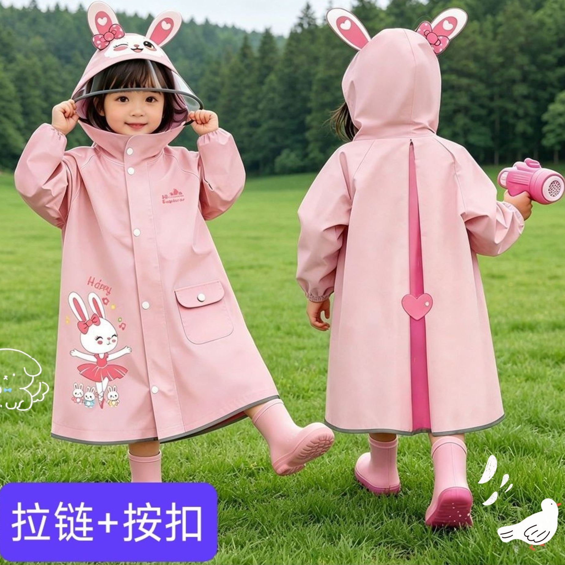 雨衣连体防爆雨儿童幼儿