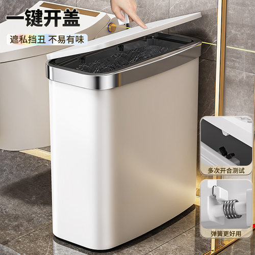 窄缝垃圾桶家用2023新款