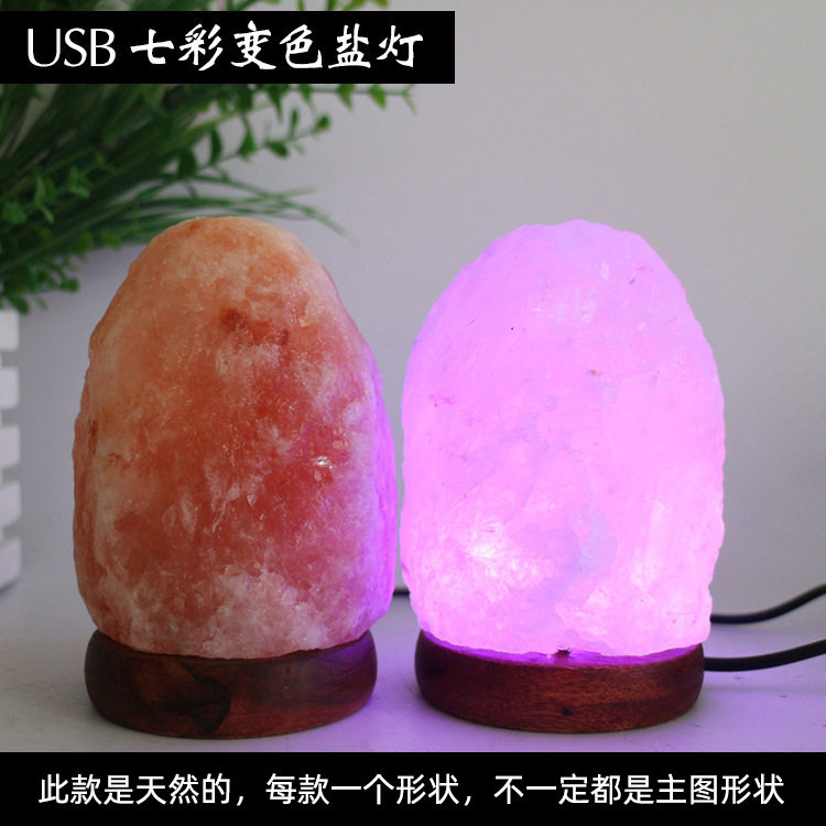 USB喜马拉雅盐灯LED暖白